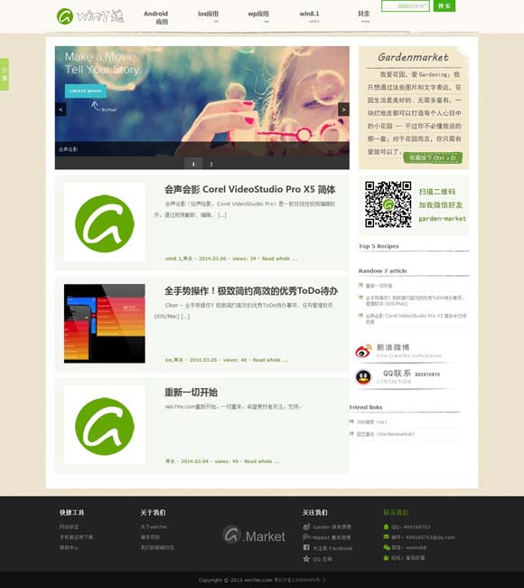 小说主角叫陈知安 从《默杀》到《浴火之路》：“复仇爽剧”的报应主义与法治理念的冲突